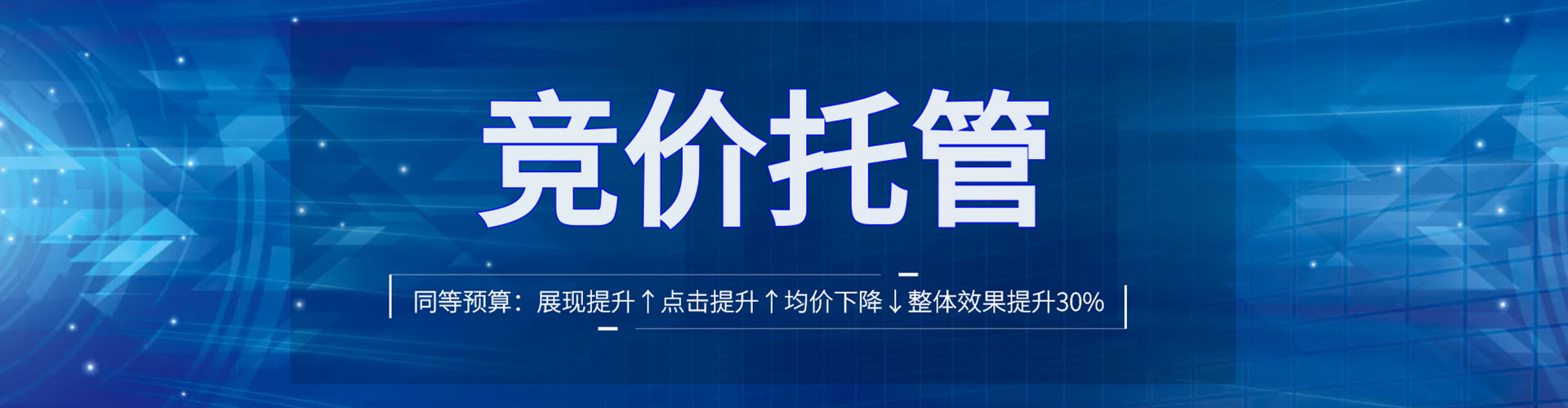 兴安百度信息流