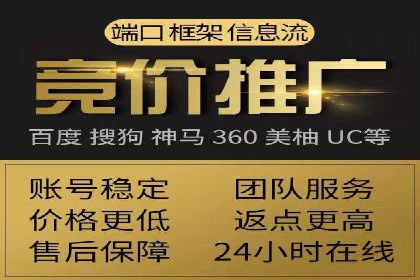 案例解析：百度信息流开户的成功要素