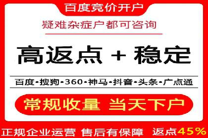 竞价广告的实战经验：一则科技公司的成功案例